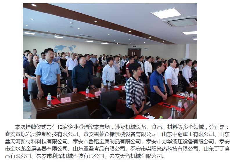 戳我试试